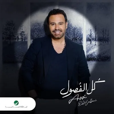 دزلي صوتك