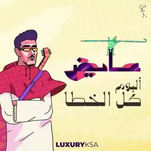 ليلي