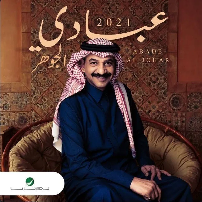 فمان الله