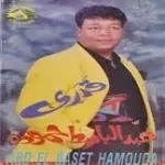 موال حياتى