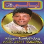 ماله