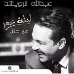 أيام الغلا