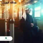 مسكين