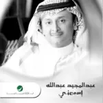 غلطة