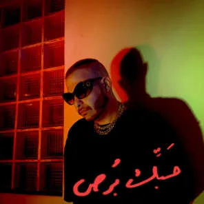 داليا