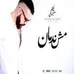 الانبيا
