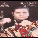 شاورلى