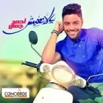 كل واحد فينا