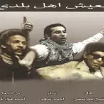 ديستان