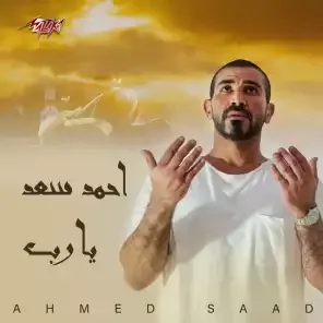 زوار المقام