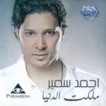 الحب انتهى