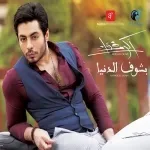 ردة فعلى