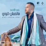 كملتني