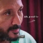 جبلي