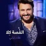 فرحان