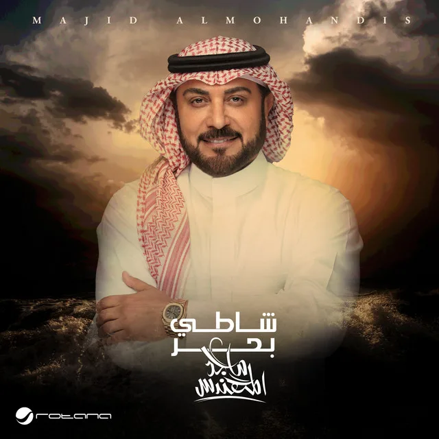 اولاً