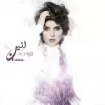 عندي مبدأ