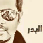 ياناس خلاني