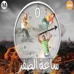مهرجان نعنشة