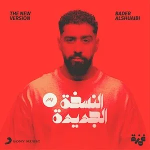 يا بحر