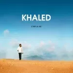 هيا هيا - مع بيت بول