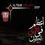 المدرج
