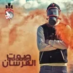 عربى ثورى