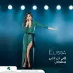 عالمخفي