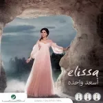اغمرني