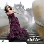 افتكرت