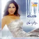 حرام