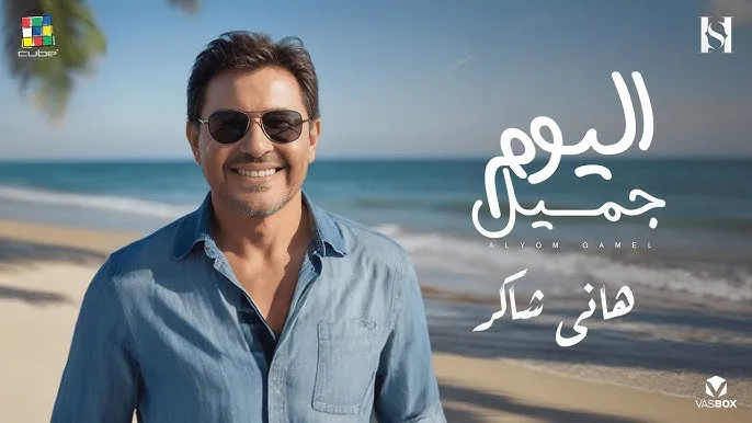 حمل الليالي
