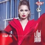 بحبك