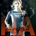 أدعيلي