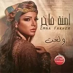 اصلاً
