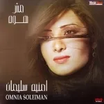 تعبتلك