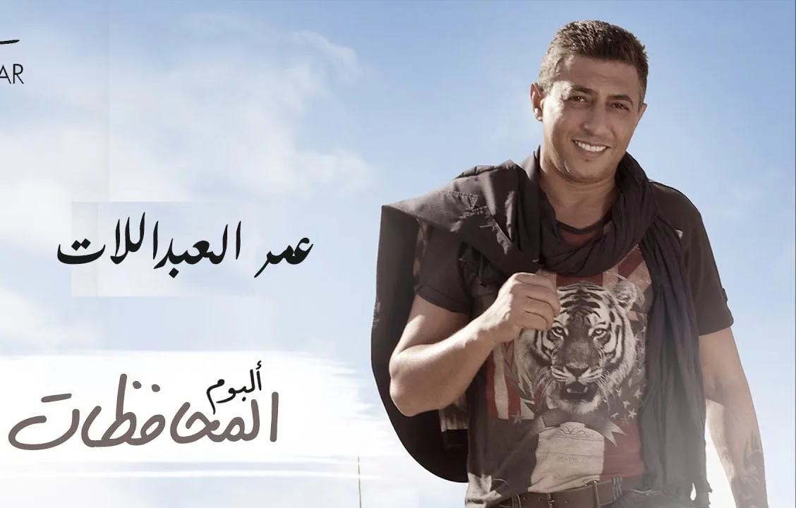 السلط