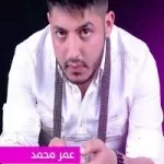 تعب سهر