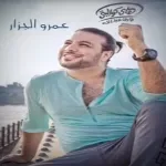 سيبك منة