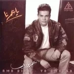 ماشي