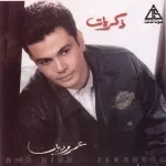 قلوب