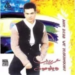 مالهاش حل