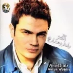 كان طيب