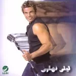 يدق الباب