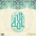 الخالق