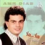 راحل