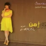 ليه