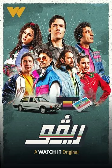 الكلبة لاسي