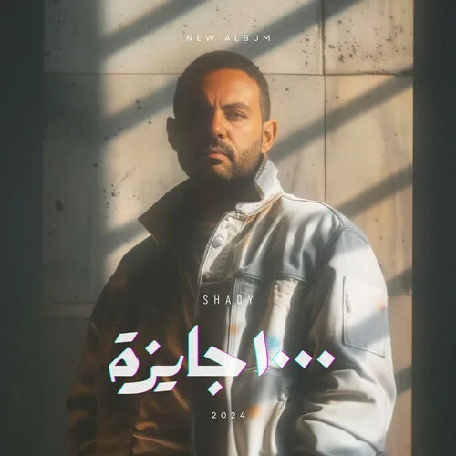 أمانة عليك