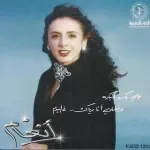 بكرة